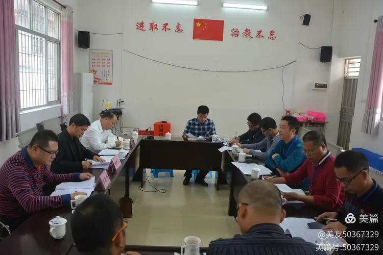 广宁县委常委杨洪光同志一行到广宁红军小学调研,指导工作